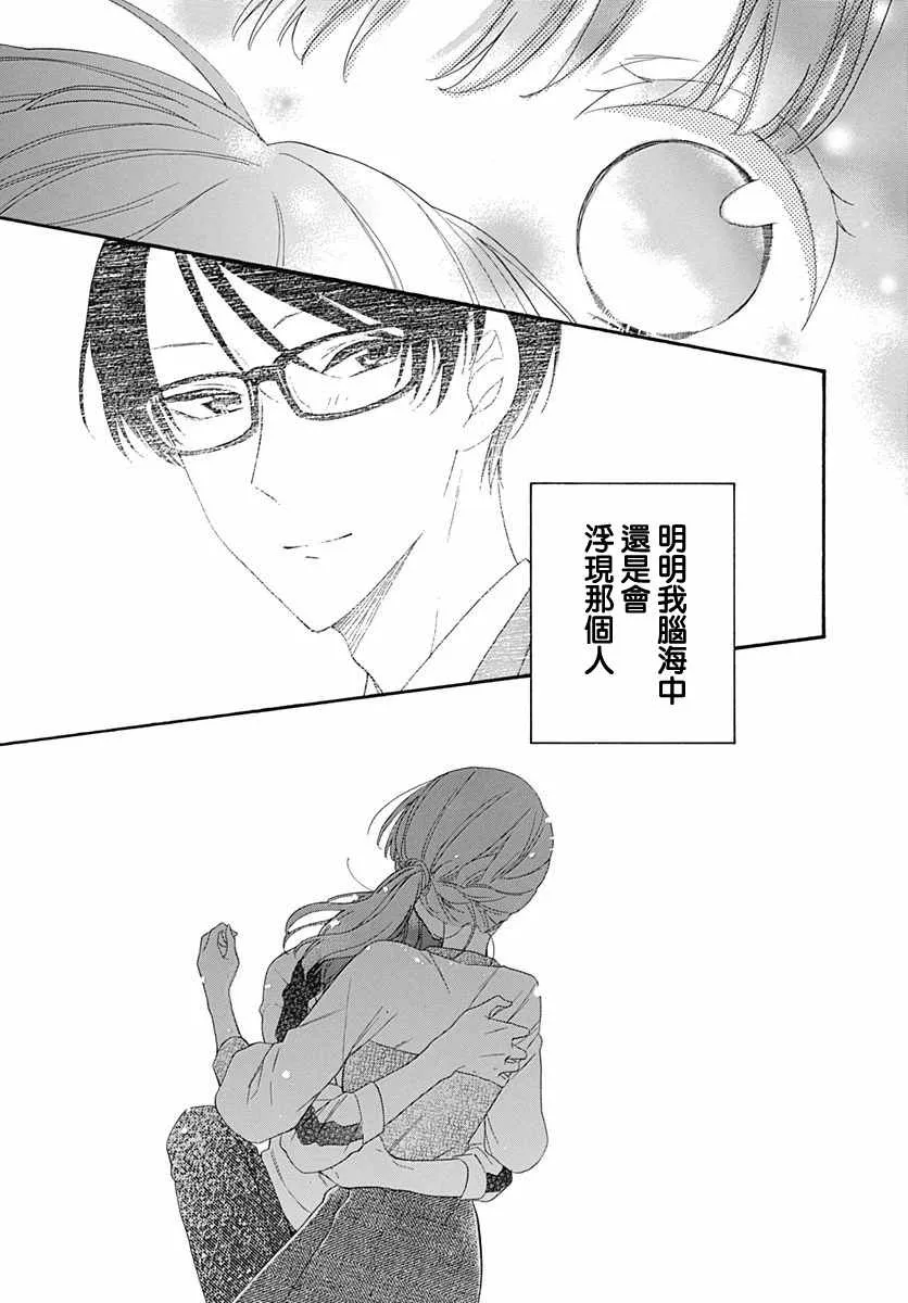 第14话 第24页