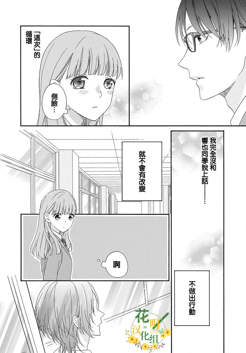 第11话 第10页