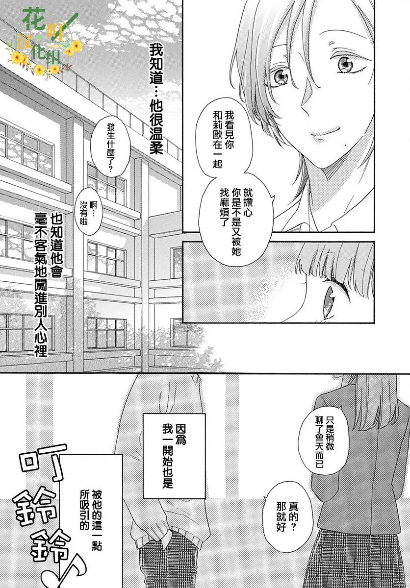 第11话 第19页
