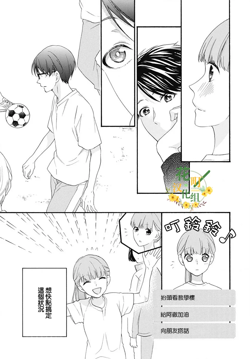 第09话 第15页