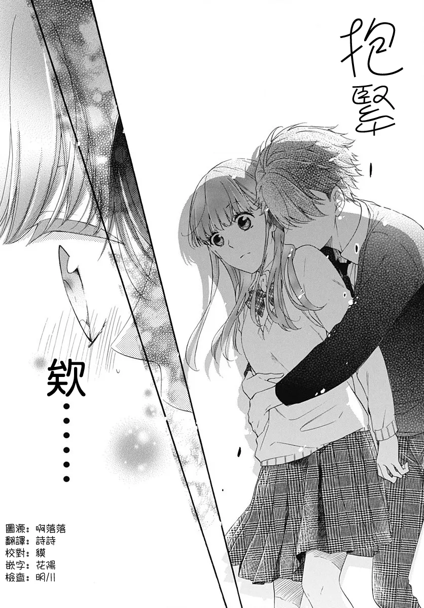 第09话 第18页