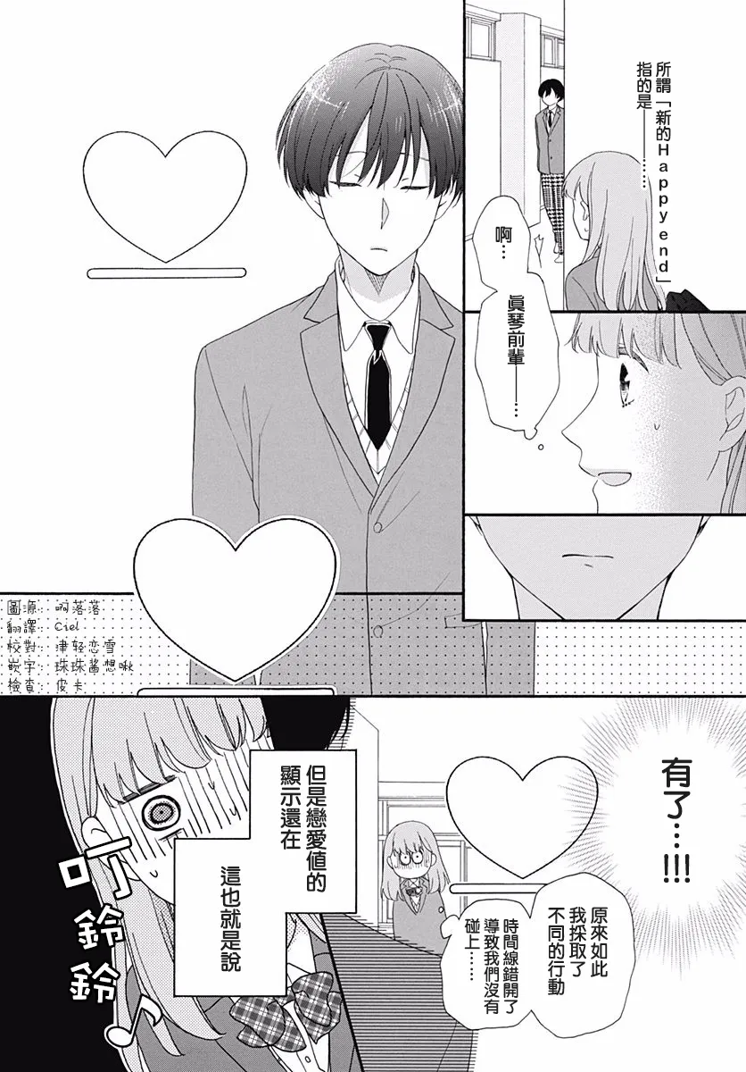 第07话 第10页