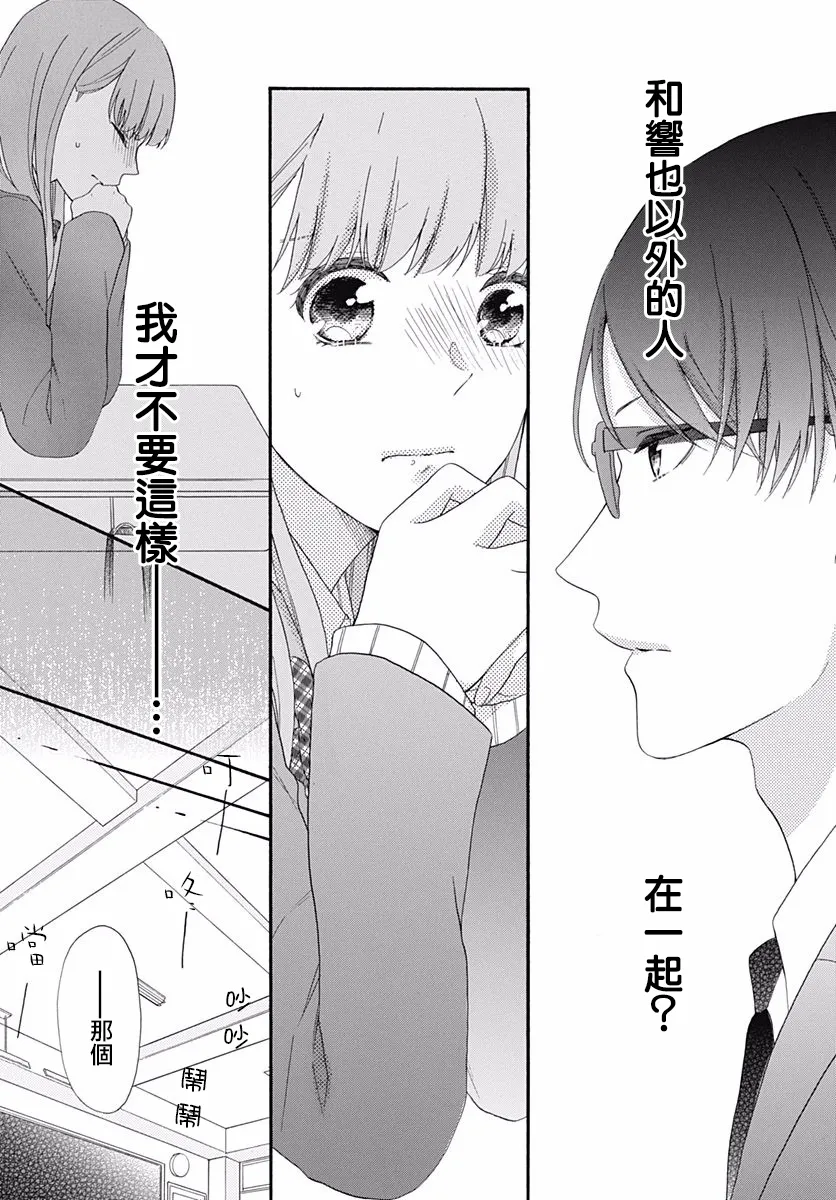 第07话 第15页