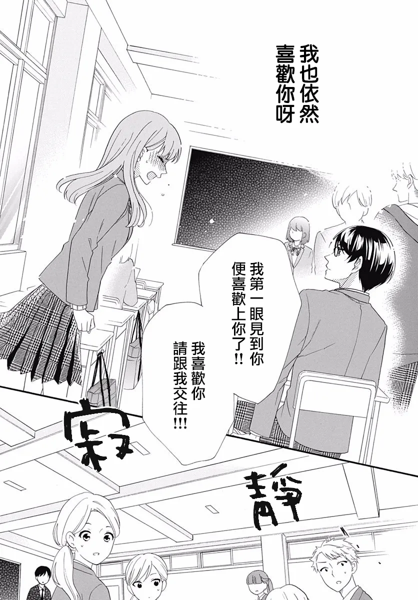 第07话 第18页