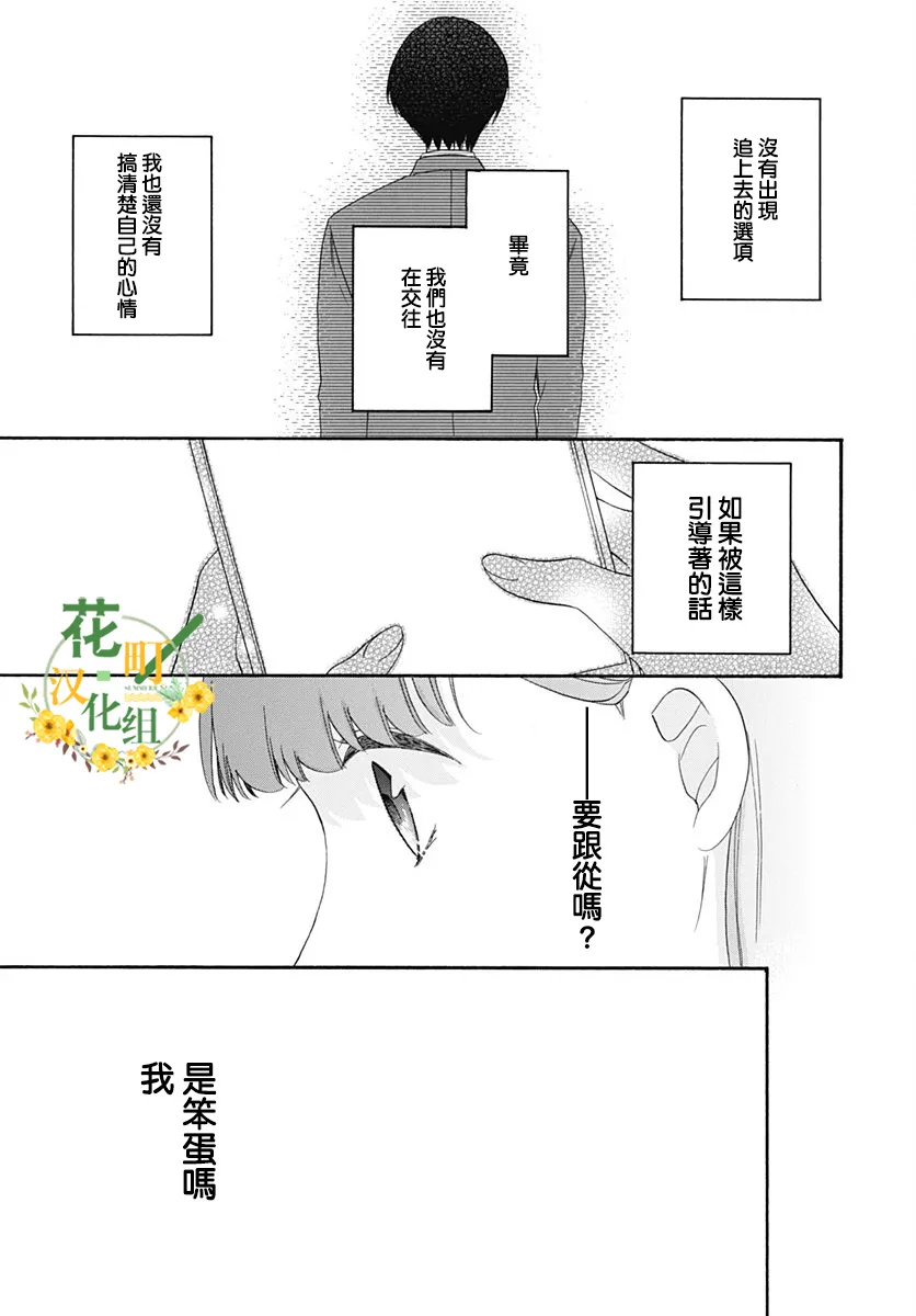 第06话 第15页