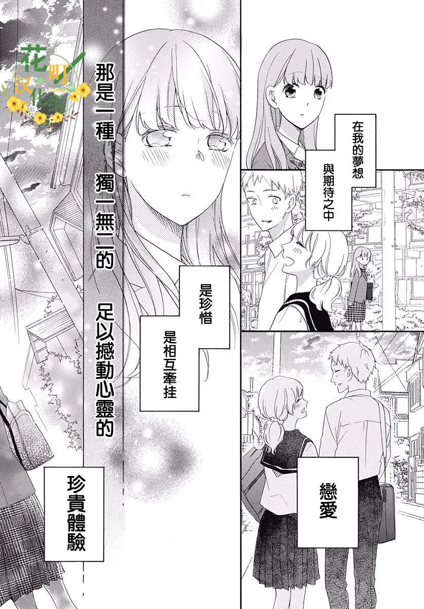 第05话 第16页
