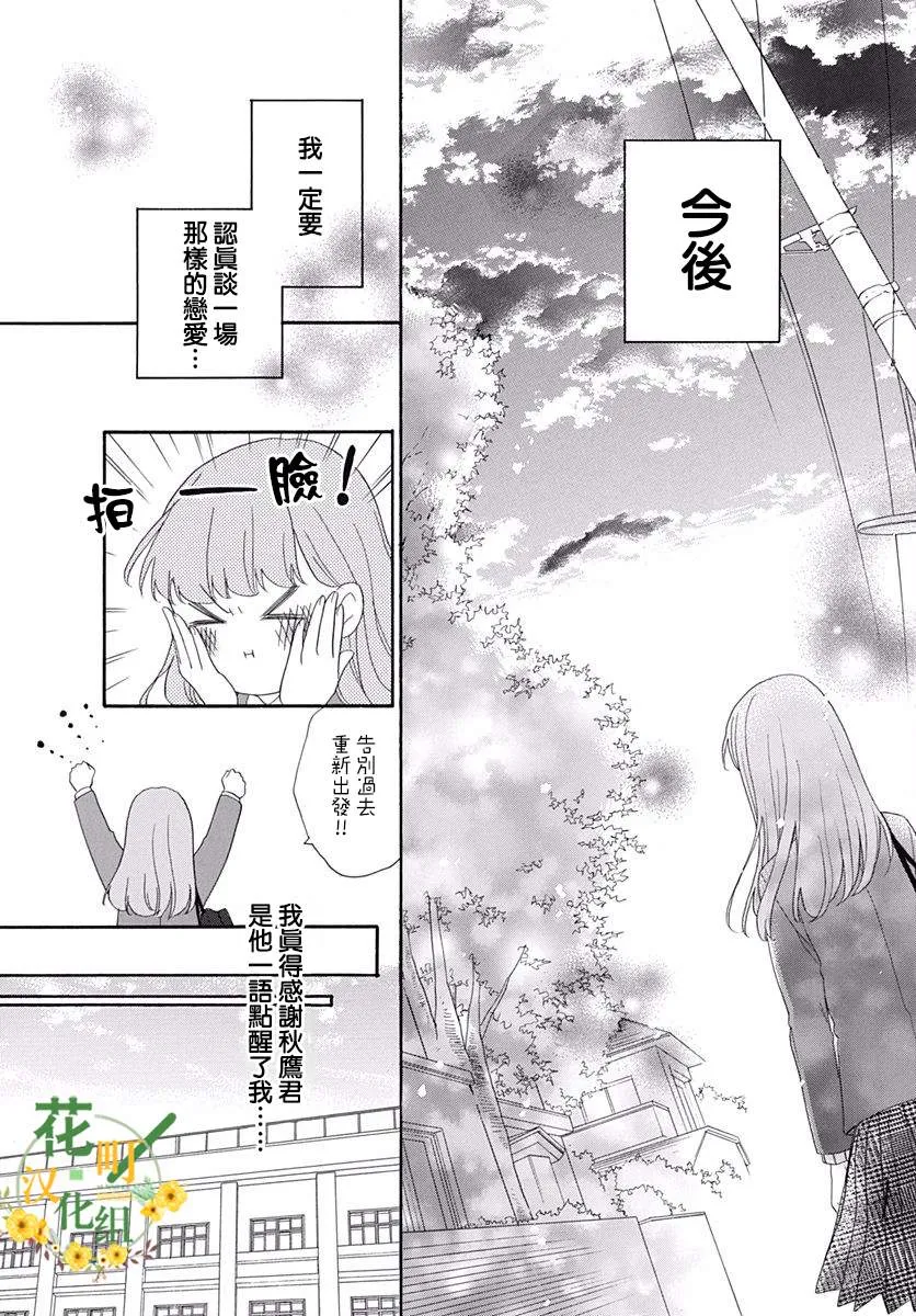 第05话 第17页