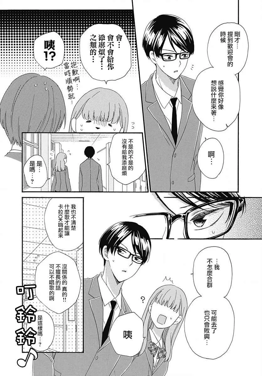 第04话 第22页