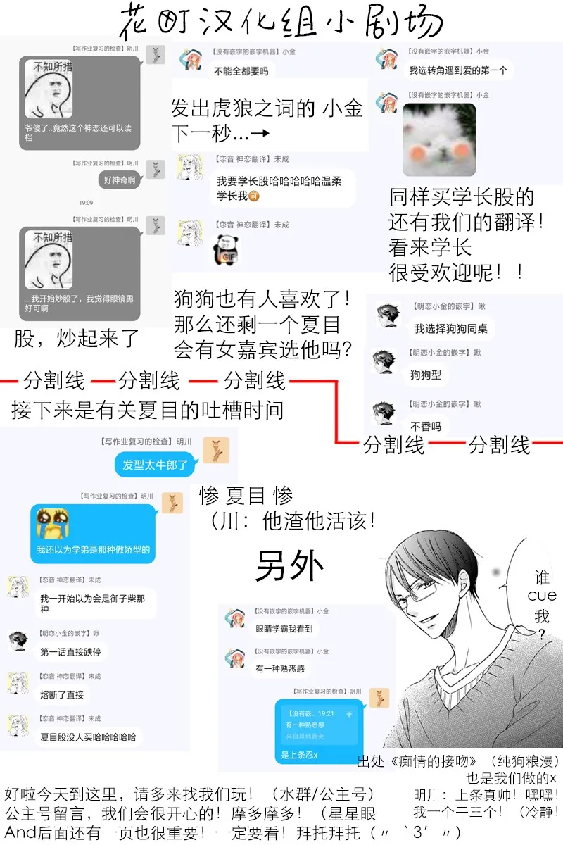 第01话 第52页