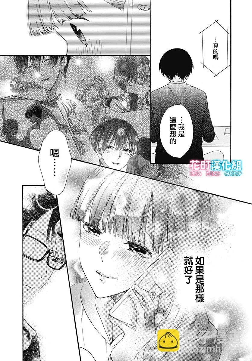 第22话 第19页