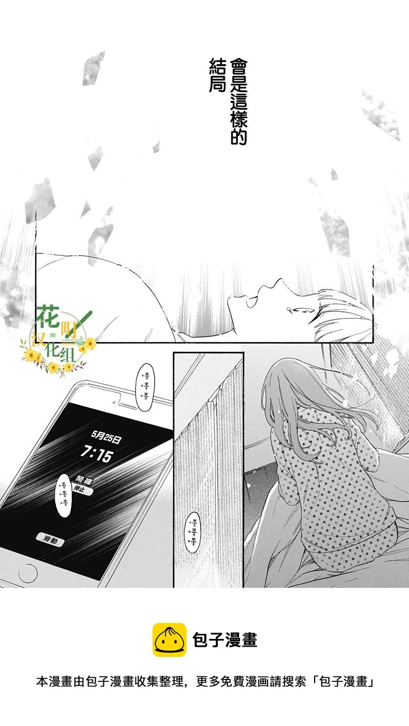 第20话 第21页