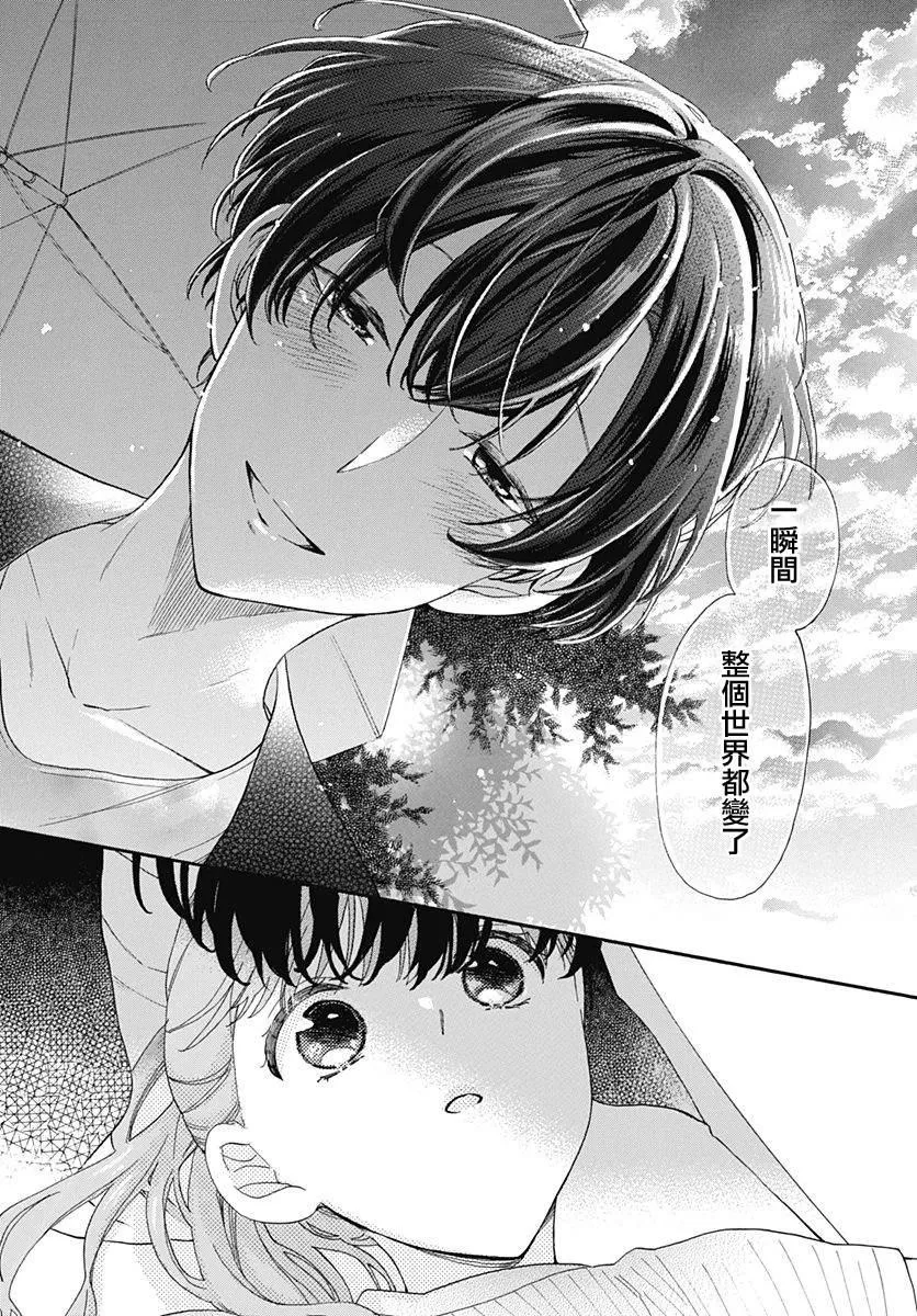 第19话 第27页