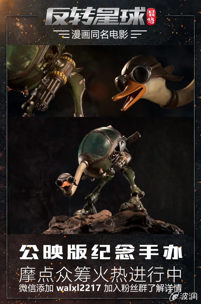 对峙路易88 第11页