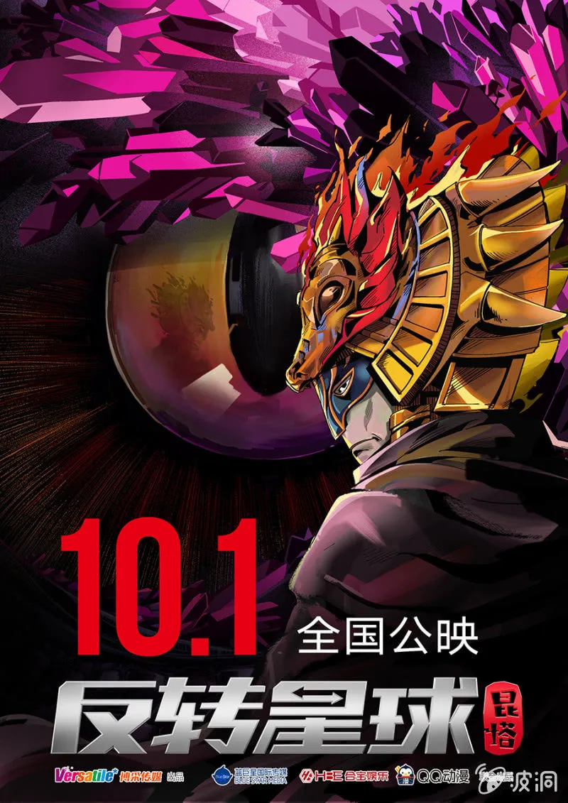 对峙路易88 第12页