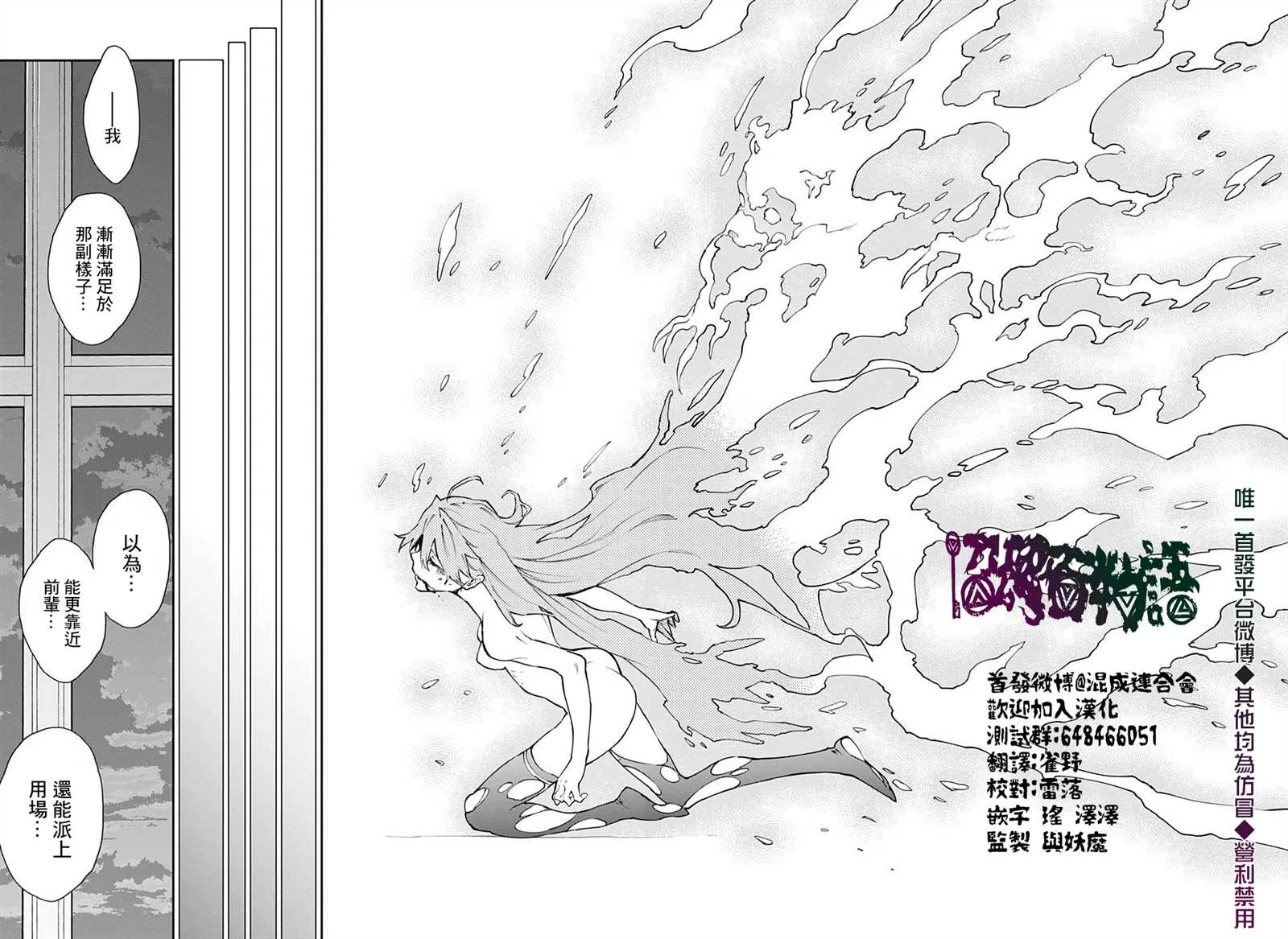 第19话 第13页