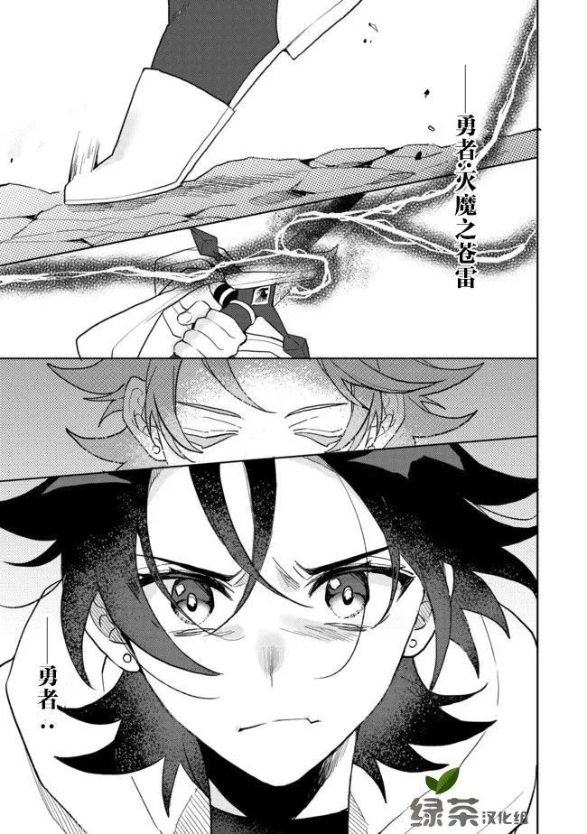 第4话 第12页