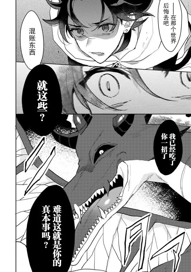 第4话 第15页
