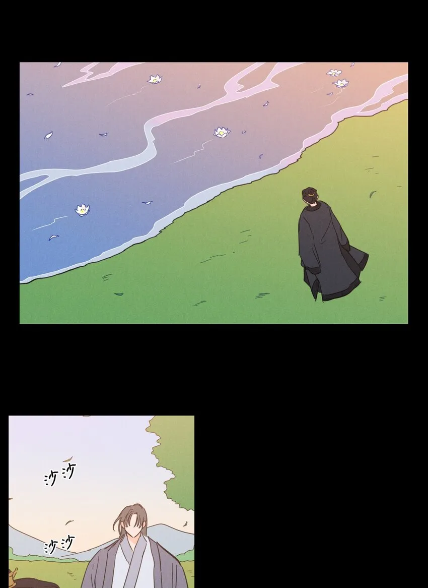 76 天方夜谭 第4页