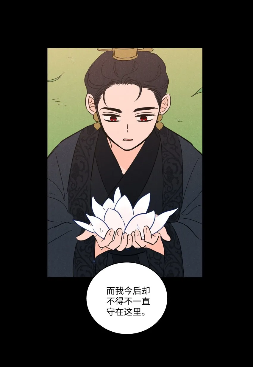 76 天方夜谭 第7页