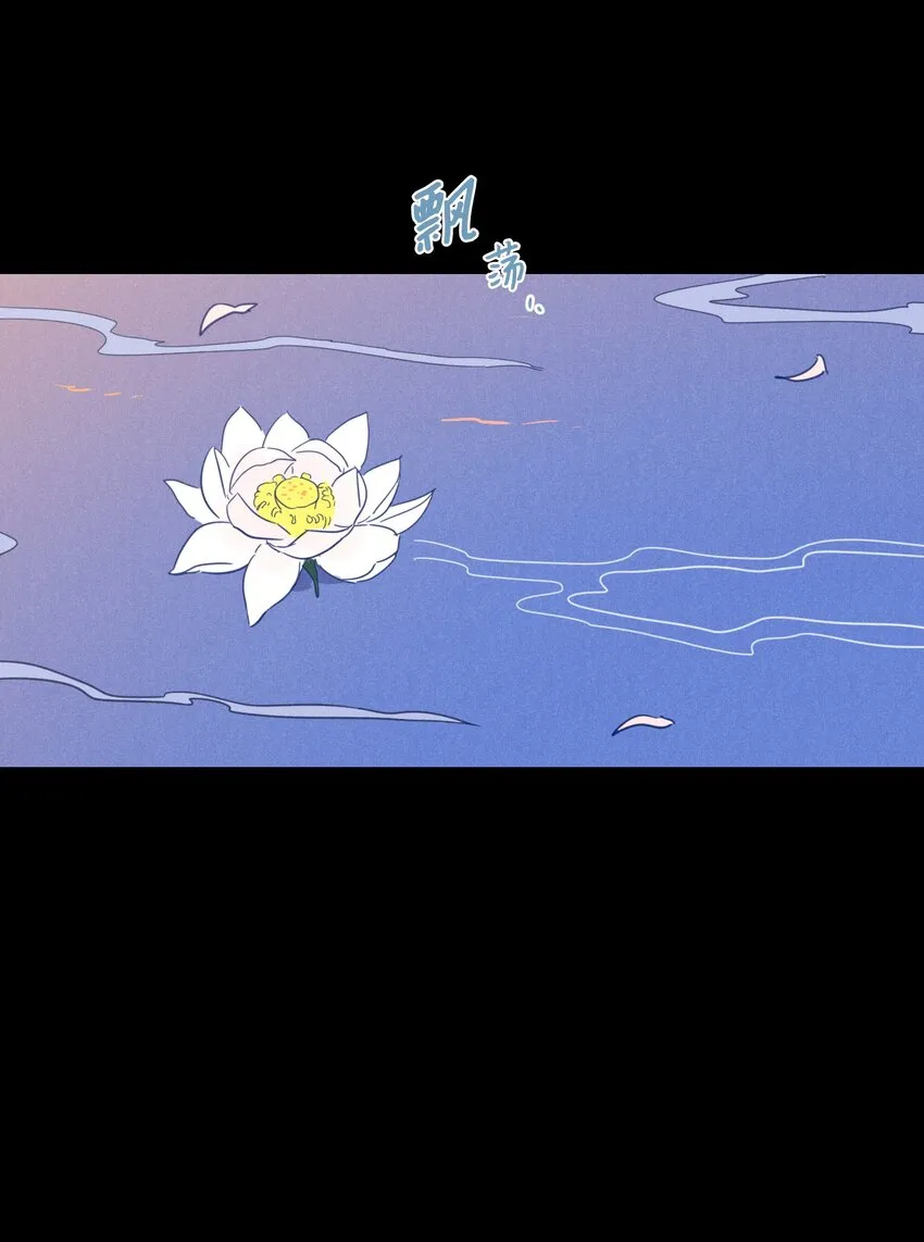 76 天方夜谭 第11页