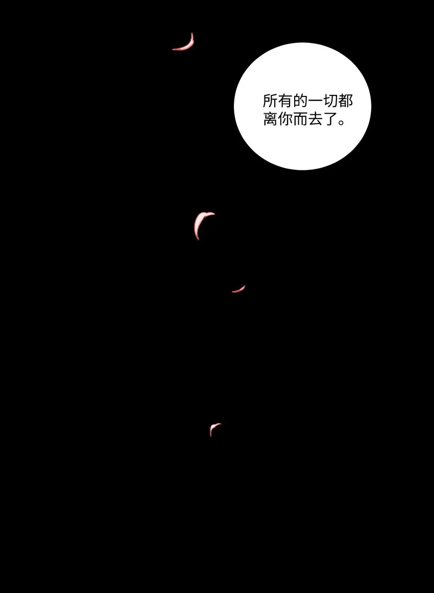 76 天方夜谭 第14页