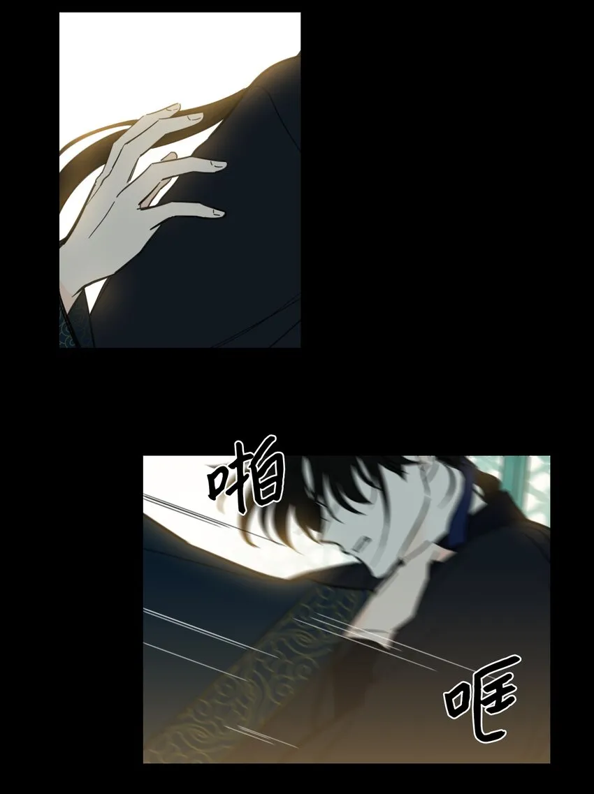 76 天方夜谭 第25页