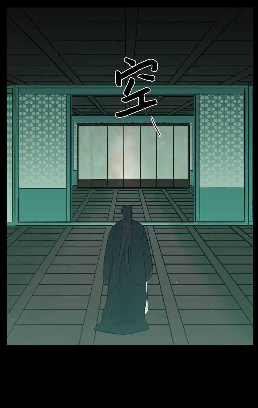 76 天方夜谭 第51页