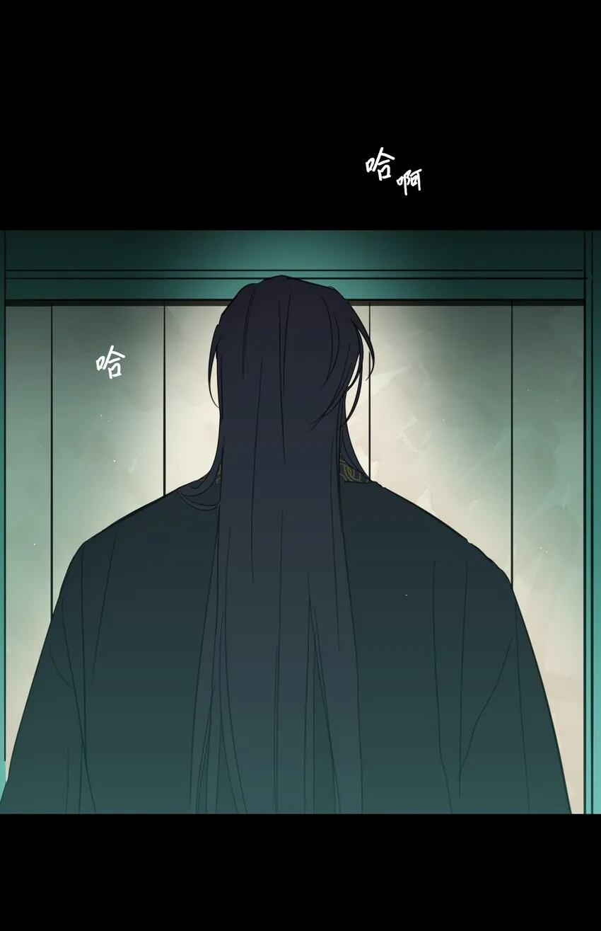 76 天方夜谭 第52页