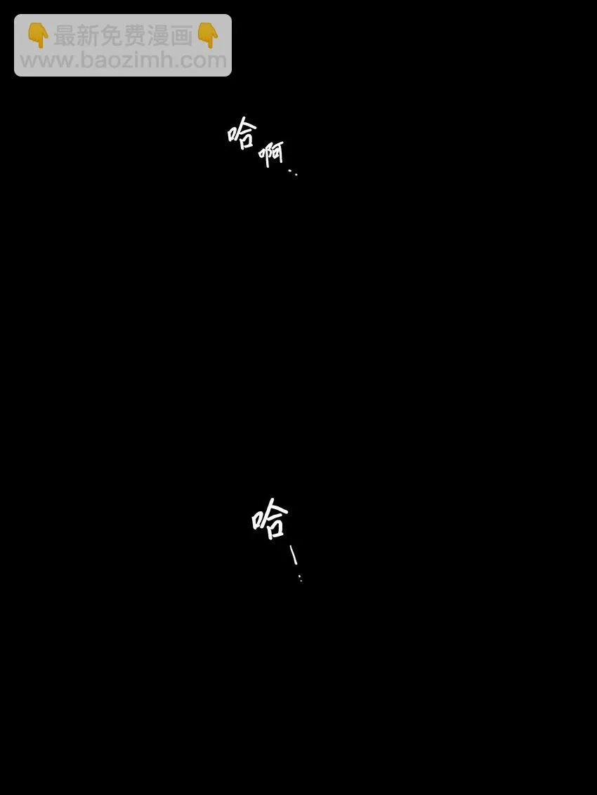 76 天方夜谭 第53页