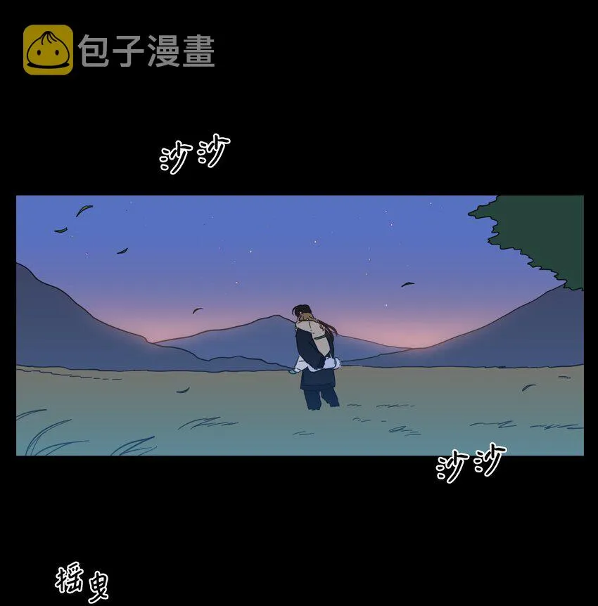 77 不会再感到孤独 第3页