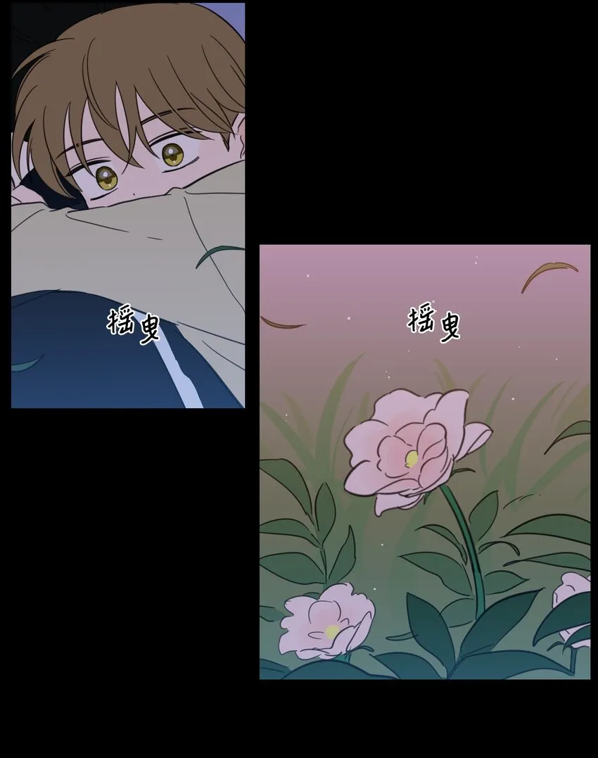 77 不会再感到孤独 第4页