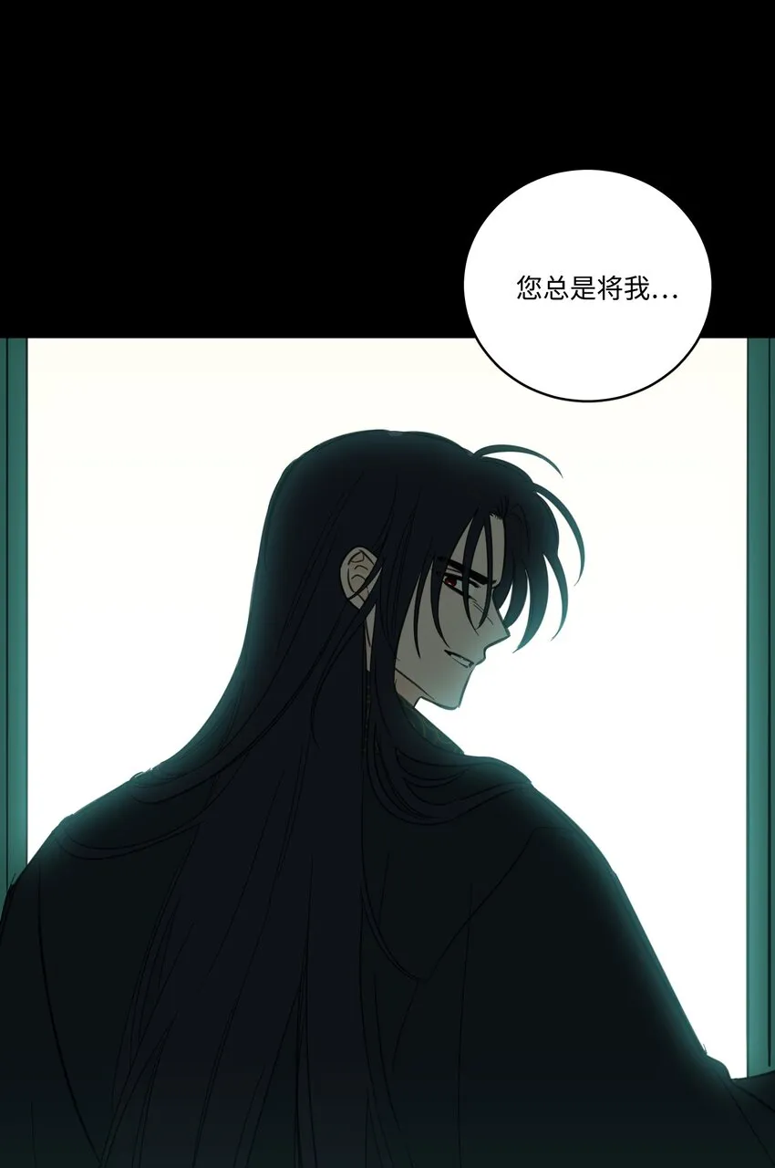 77 不会再感到孤独 第36页