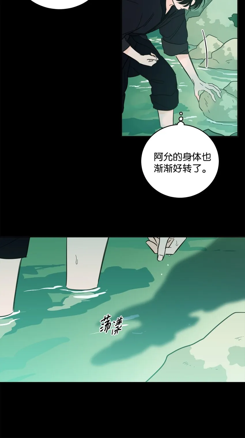 78 回信 第5页