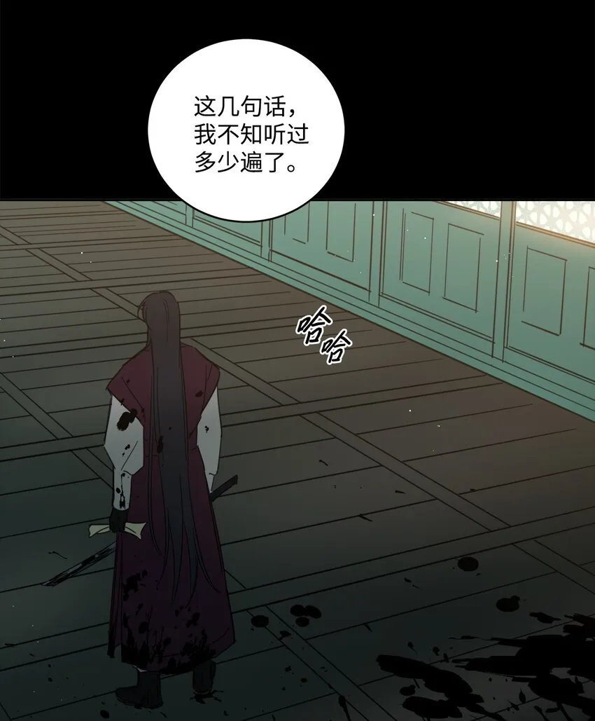 78 回信 第24页