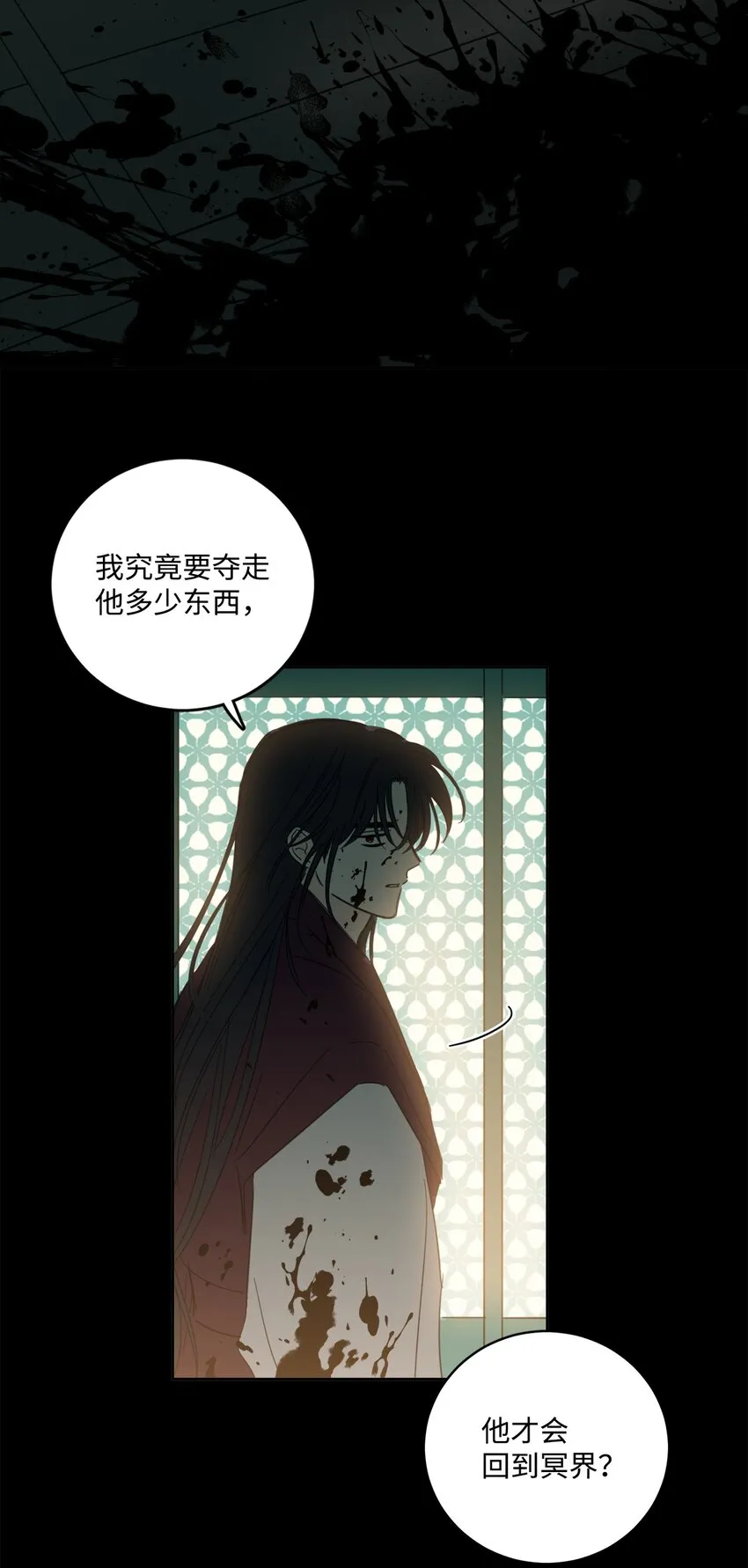 78 回信 第25页