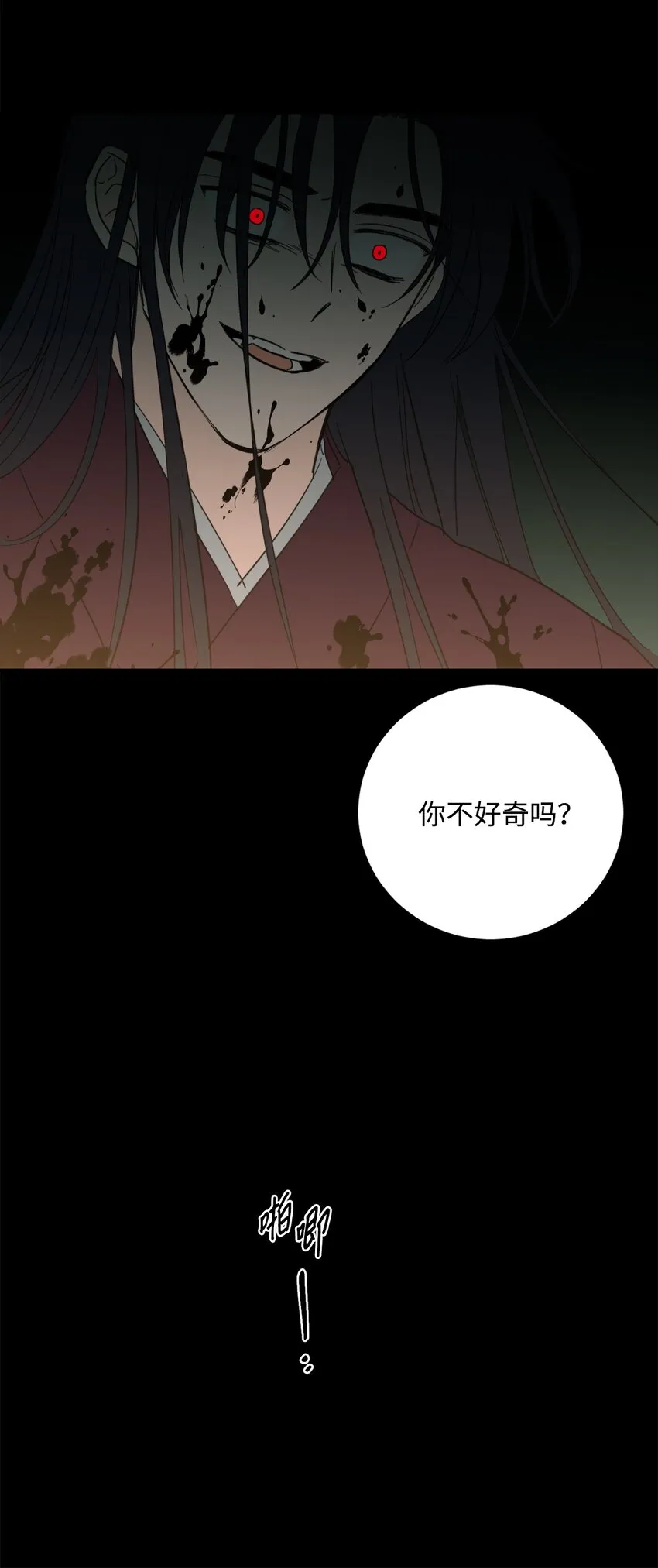 78 回信 第27页