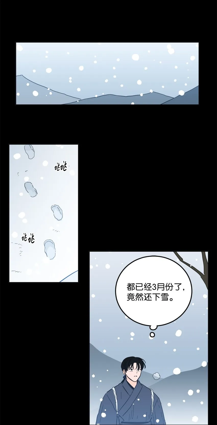 78 回信 第28页