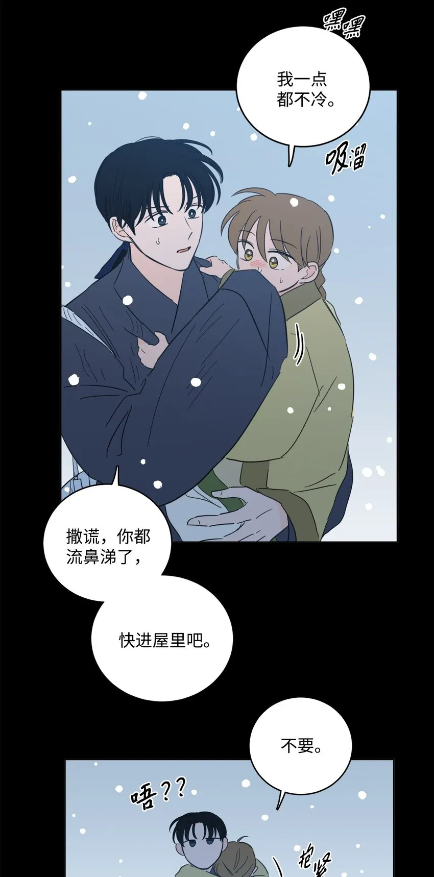 78 回信 第30页