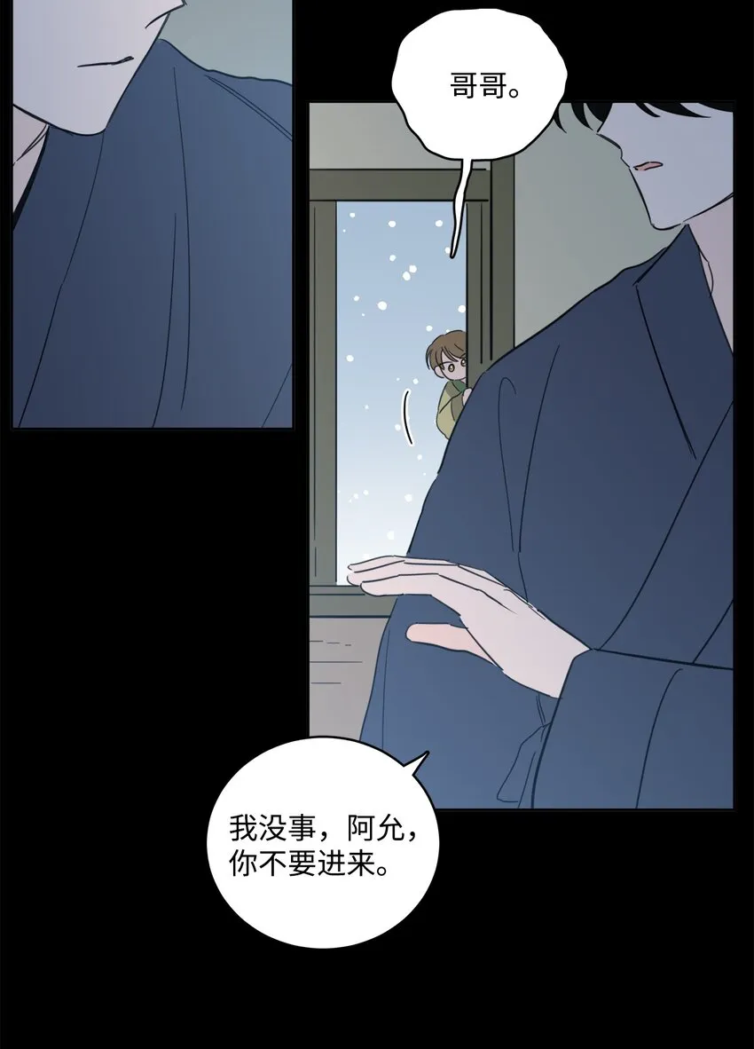 78 回信 第35页