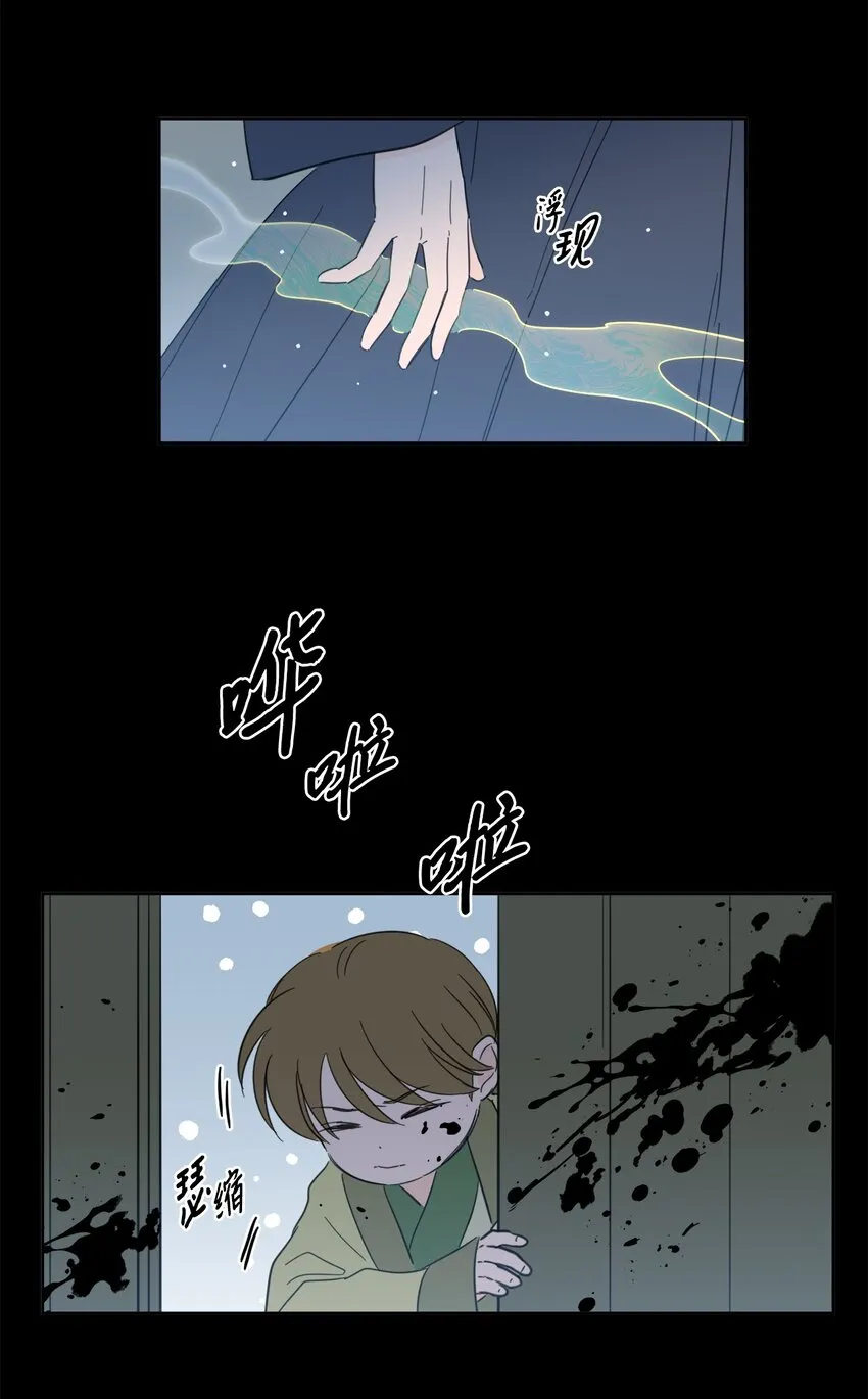 78 回信 第36页