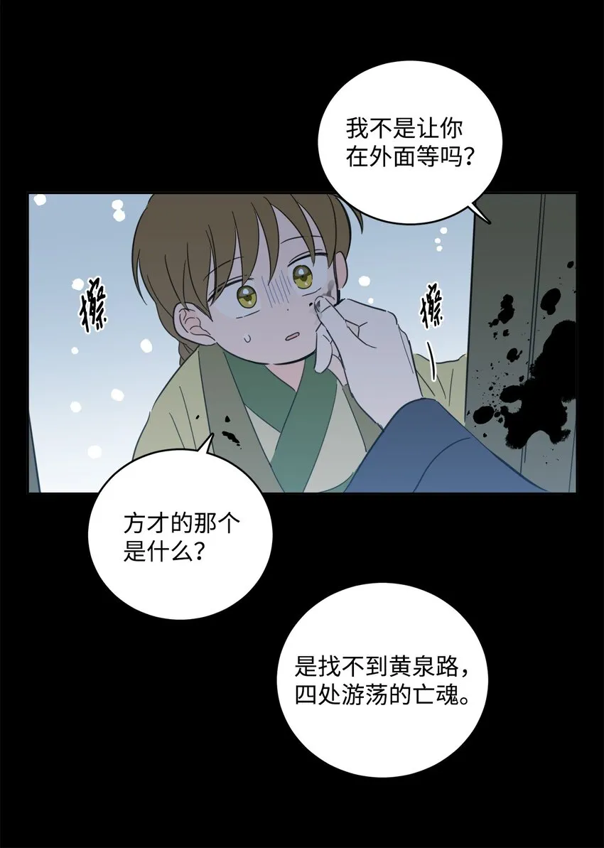 78 回信 第37页