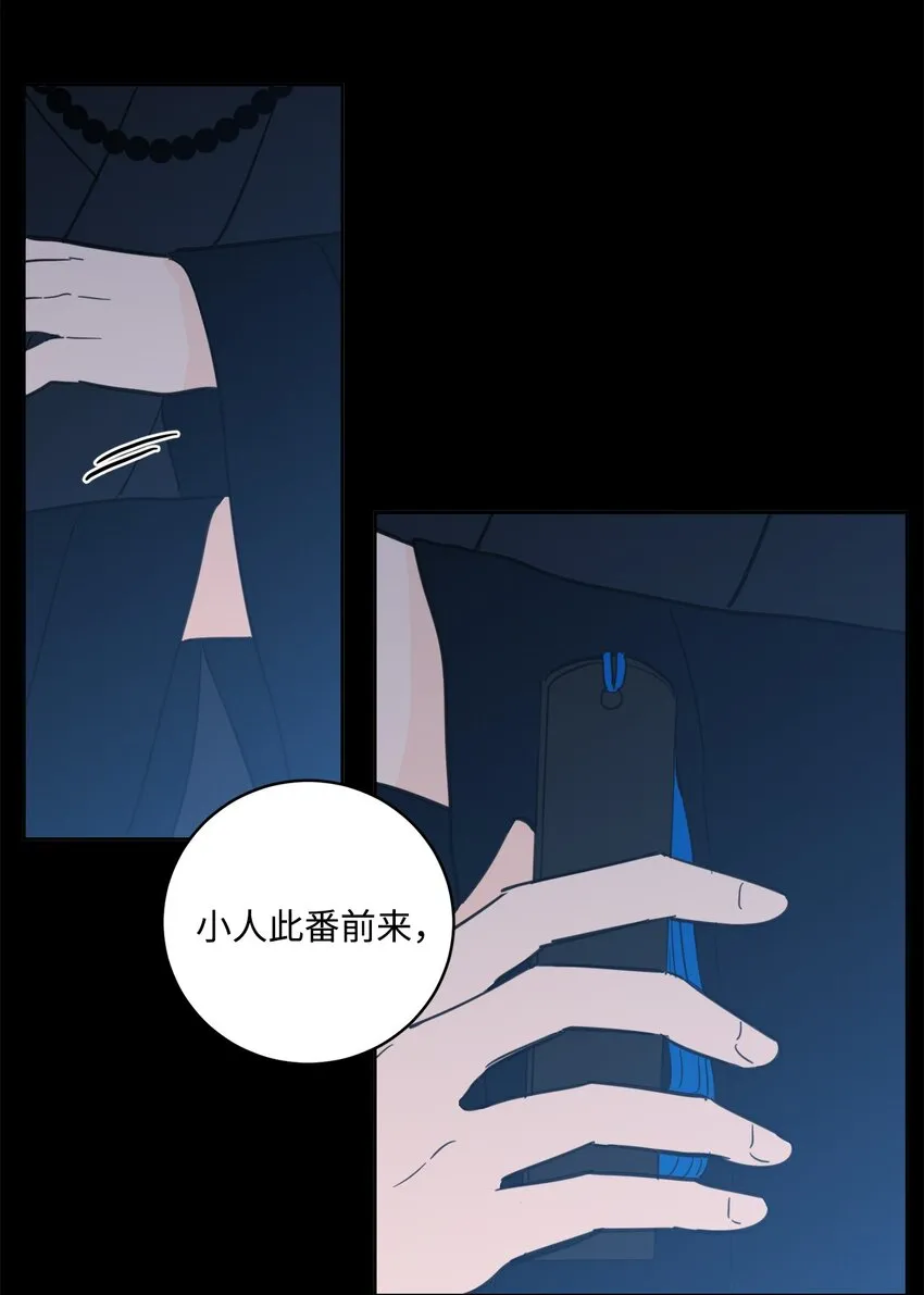 78 回信 第44页