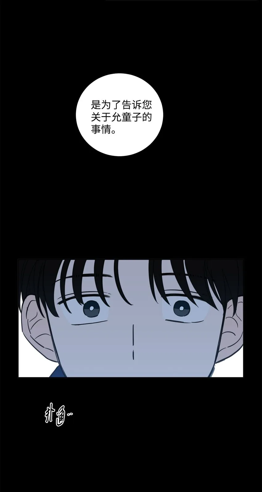78 回信 第45页