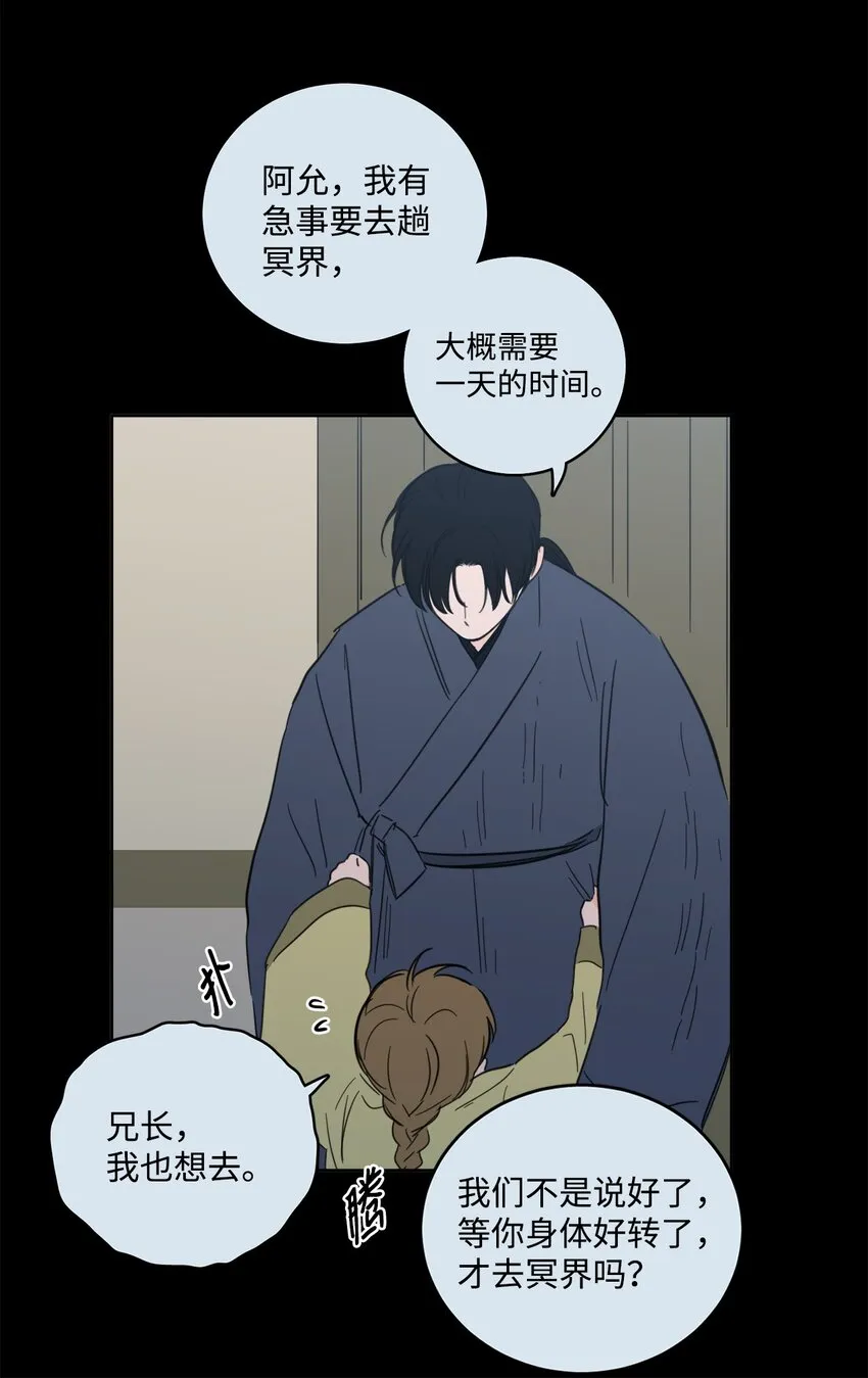 79 代价 第8页
