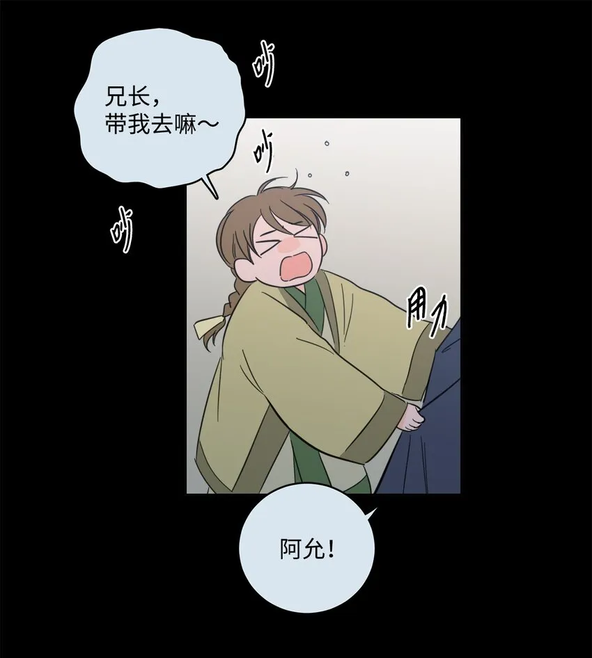79 代价 第9页