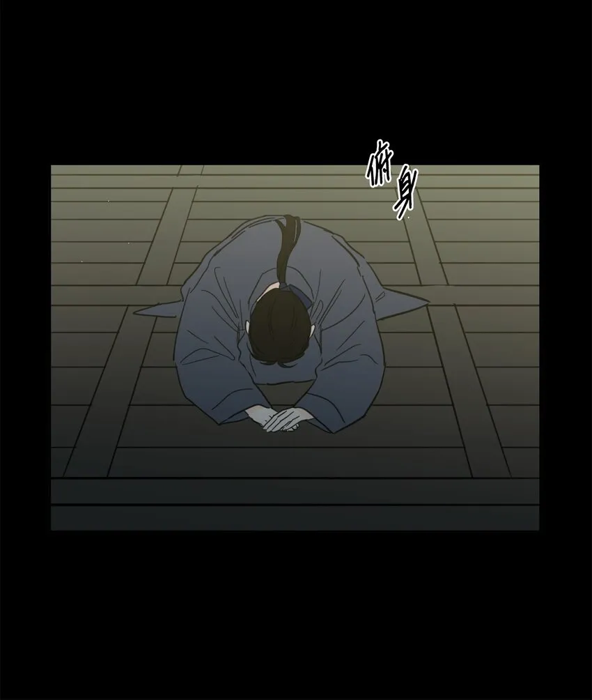 79 代价 第15页