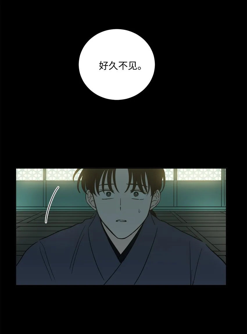 79 代价 第17页