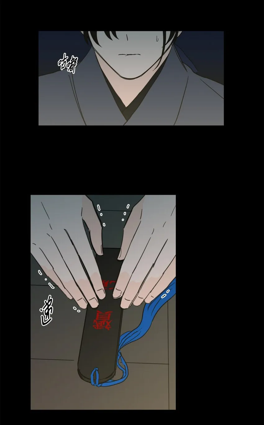 79 代价 第20页