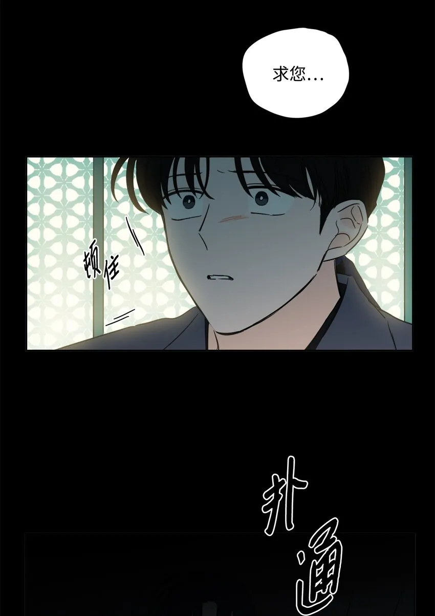 79 代价 第24页