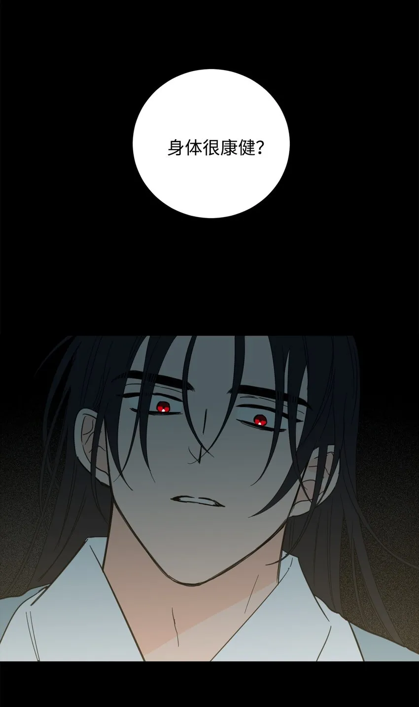 79 代价 第26页